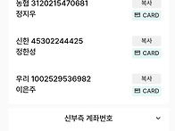 금빛(박말숙)님 딸 결혼 ..