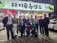 2026년도 전반기 동창회 ..