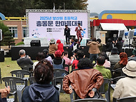 2025년 보산원초등..