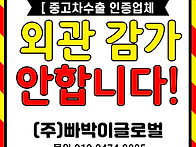 ■연식오래된 차량!굴러만..