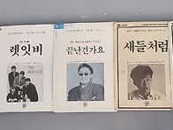 경주에 놀러갔다가..