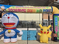 2026학년도 대전 ..