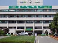 대야동 도서관 개관