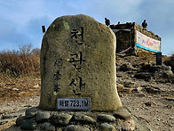 279차 전남 장흥군