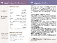 2026년6월28일