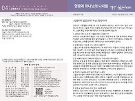 2026년8월30일