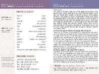 2026년6월7일