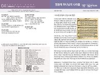 2026년8월23일