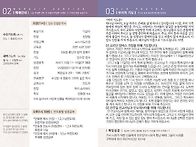 2026년6월21일