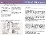 2026년9월6일