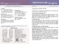 2026년8월16일