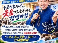 배재대학교 대학원 최고경..