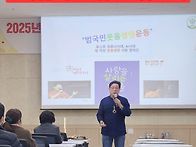 [웃음박사뉴스]강진군청 ..