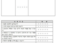 2026동화동무씨동무 후보도..