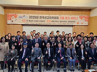 2025 가을정기세미..