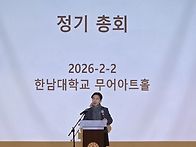 2026년 한목연 정..