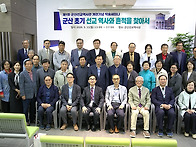 군산선교역사관 개..