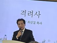 2026년 신년하례회..