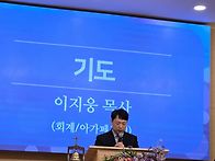 시찰회
