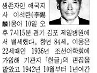 또나 선생님과 대전현충원. -1-