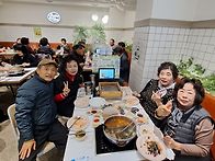 2025년 송년회겸 정기총회