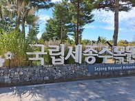 2026년 가을 야유회(9월..