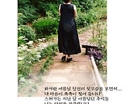 어느여름날..
