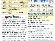 2026년 7월 26일 [(녹)..