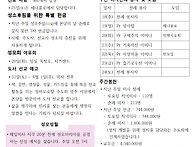 2025년 5월 18일 주일 [..