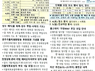 연향동 본당 공동체 주보(..