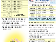 2026년 4월 5일 주일 [(..