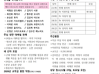 2025년 12월 21일 주일 ..