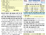 2026년 4월 12일 주일 [..