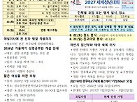 2026년 8월 16일 [(녹)..