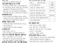 2026년 2월 1일 주일 [(..