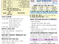 2026년 8월 23일 [(녹)..