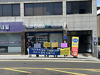 장애인의 날 기념 캠페인