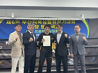 박유수 선수 2번째..