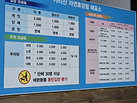 #가리산(홍천)+팔봉산26..