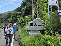 #화악산(가평)26823