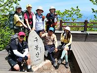 구봉산 정상석에서.......