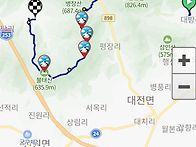 병풍지맥을 걷다👣