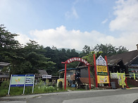 유명산(가평)+신륵사(여주..