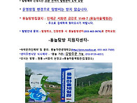 #대암산 (인제)26816