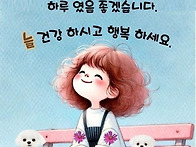 인생은 구름이고 ..