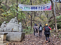 11월 2일 마이산 산행사진