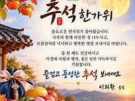 9월24일목요일
