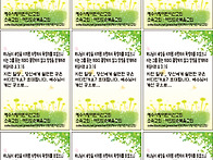 25.3 예수사랑어린..