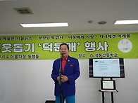 제42회(20260613) '덕..
