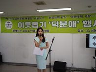 제42회(20260613) '덕..